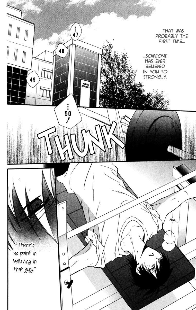 Namaiki Zakari, Chapter 11 image 04